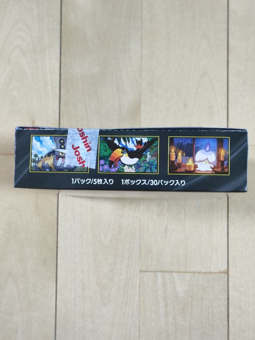 Pokemon Unopened Pokémon Card Game Mega Abyss Eye 1BOX No Shrink Box — Japanese