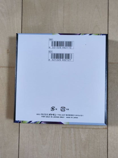 Pokemon Unopened Pokémon Card Game Mega Abyss Eye 1BOX No Shrink Box — Japanese