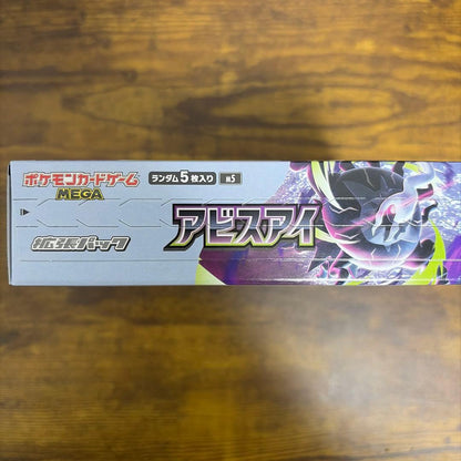 Pokemon Box Mega Expansion Pack Abyss Eye Box — Japanese