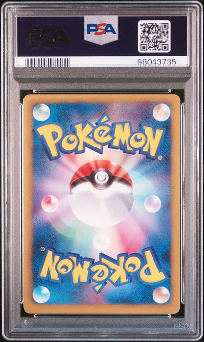 PSA 10 Pokemon Charizard — EBB Concept Pack EX Battle Boost 011/093 — Japanese