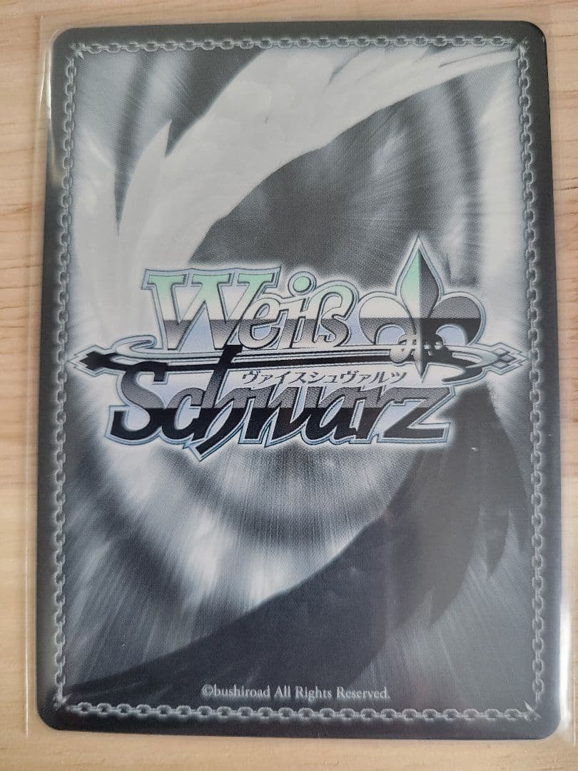 Weiss Schwarz Azur Lane Azure Lane Yukikaze SP — Japanese