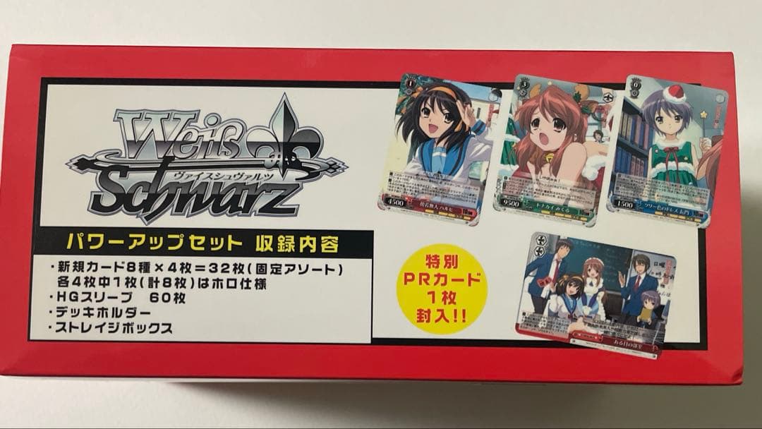 Weiss Schwarz The Melancholy of Haruhi Suzumiya The Melancholy of Haruhi Suzumiya Box — Japanese