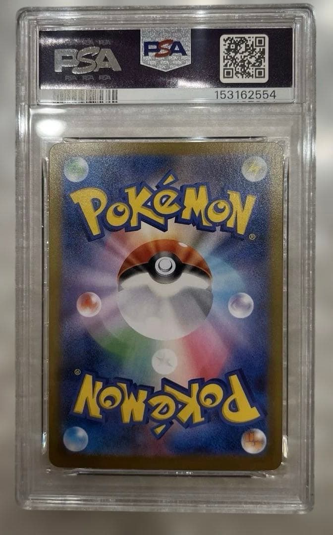 PSA 9 Pokemon Meowth ex MEGA SAR — M Expansion Pack Nihil Zero 114/080 — Japanese