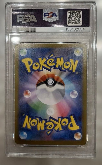PSA 9 Pokemon Meowth ex MEGA SAR — M Expansion Pack Nihil Zero 114/080 — Japanese