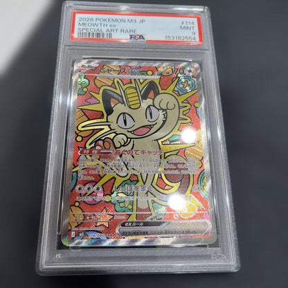 PSA 9 Pokemon Meowth ex MEGA SAR — M Expansion Pack Nihil Zero 114/080 — Japanese