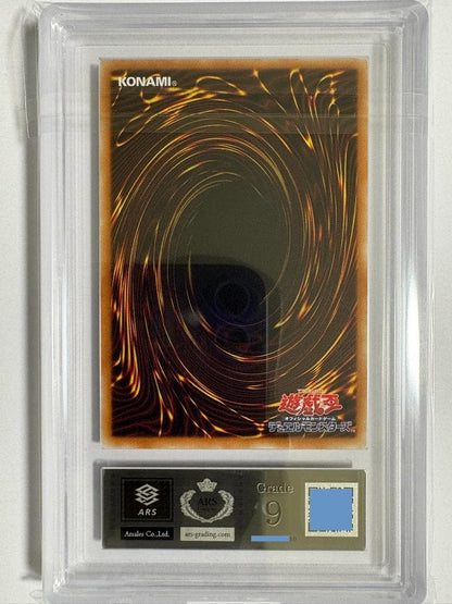 ARS Grade9 Yu-Gi-Oh Black Luster Soldier — Japanese