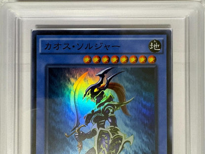 ARS Grade9 Yu-Gi-Oh Black Luster Soldier — Japanese
