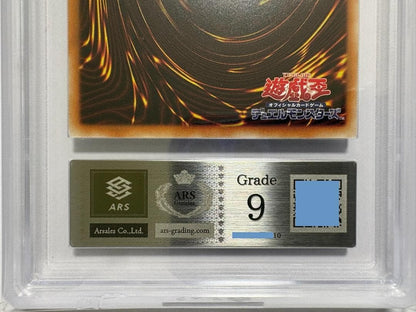 ARS Grade9 Yu-Gi-Oh Black Luster Soldier — Japanese