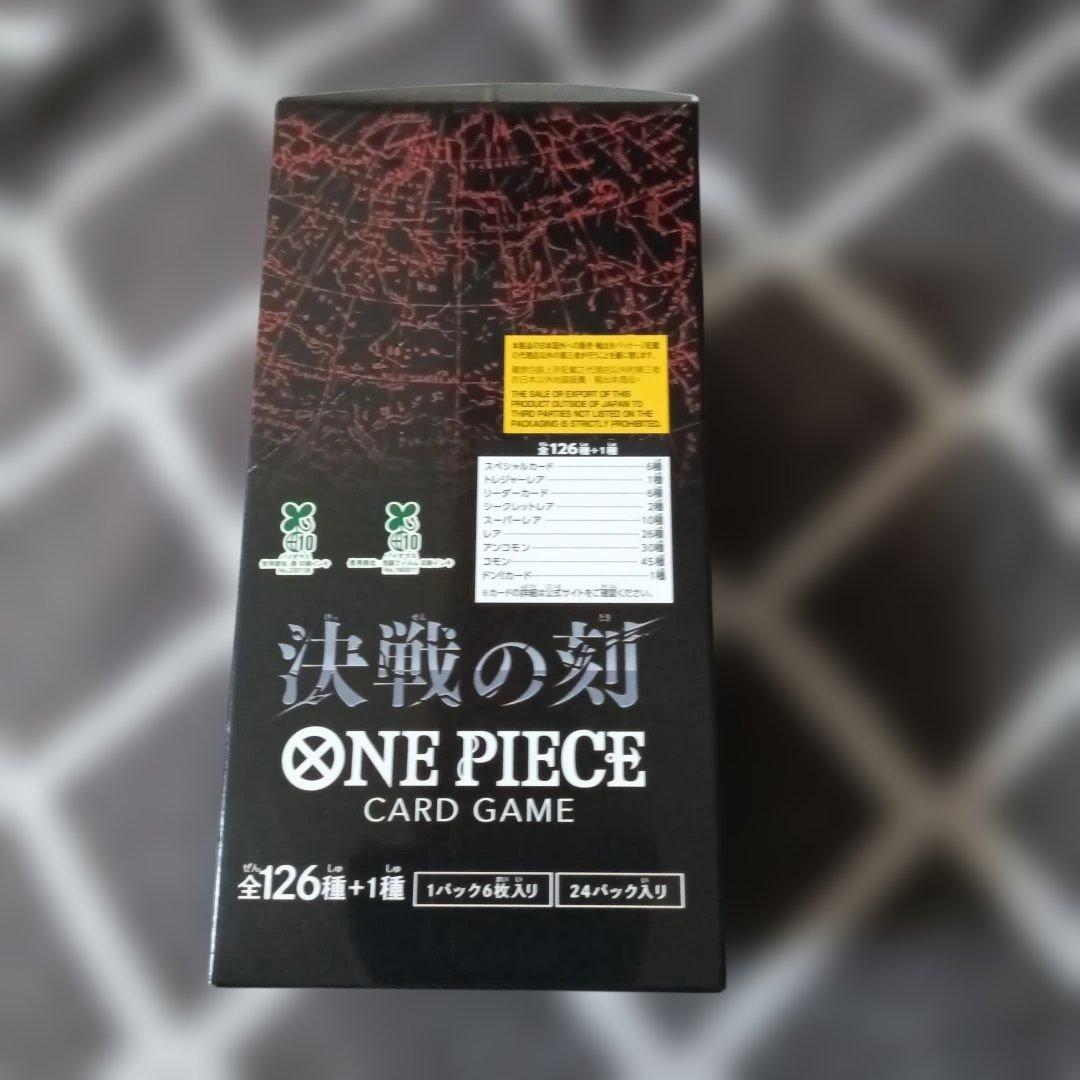 One Piece One Piece Card Game: Clash of the Decisive Battle Box — Japanese