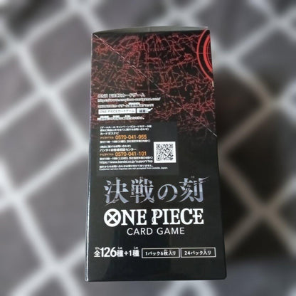 One Piece One Piece Card Game: Clash of the Decisive Battle Box — Japanese