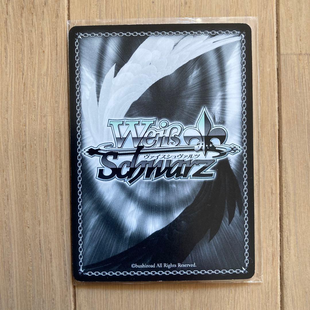 Weiss Schwarz Weiß Schwarz Signed Kirito Trading Card — Japanese