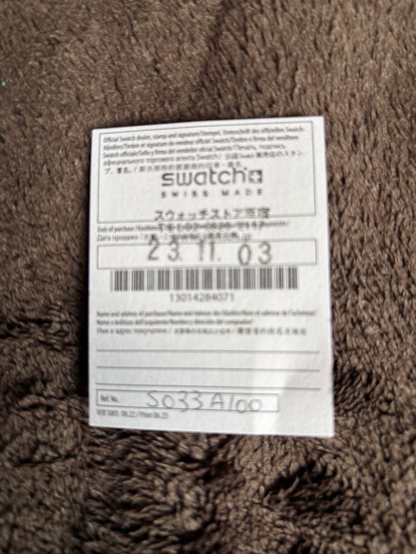 swatch Bioceramic Moonwatch Men's — Japanese