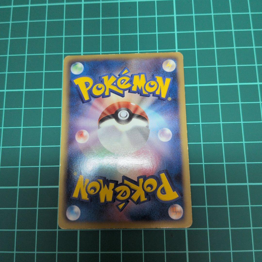 Pokemon Rayquaza ex R/★ — BW Expansion Pack Rune Blade 037/050 — Japanese