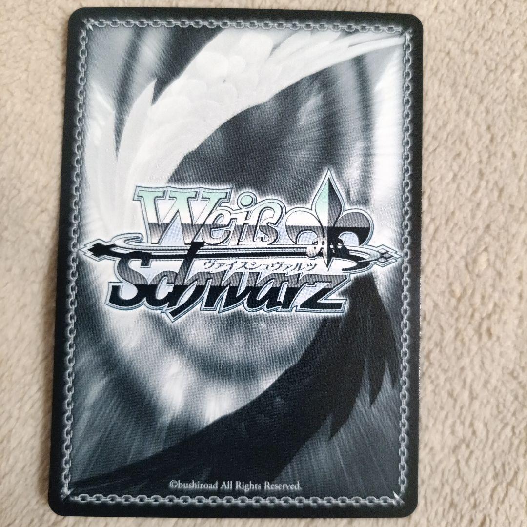 Weiss Schwarz Weiß Schwarz Crayon Shin-chan Movie SML Agent Risqué SP — Japanese