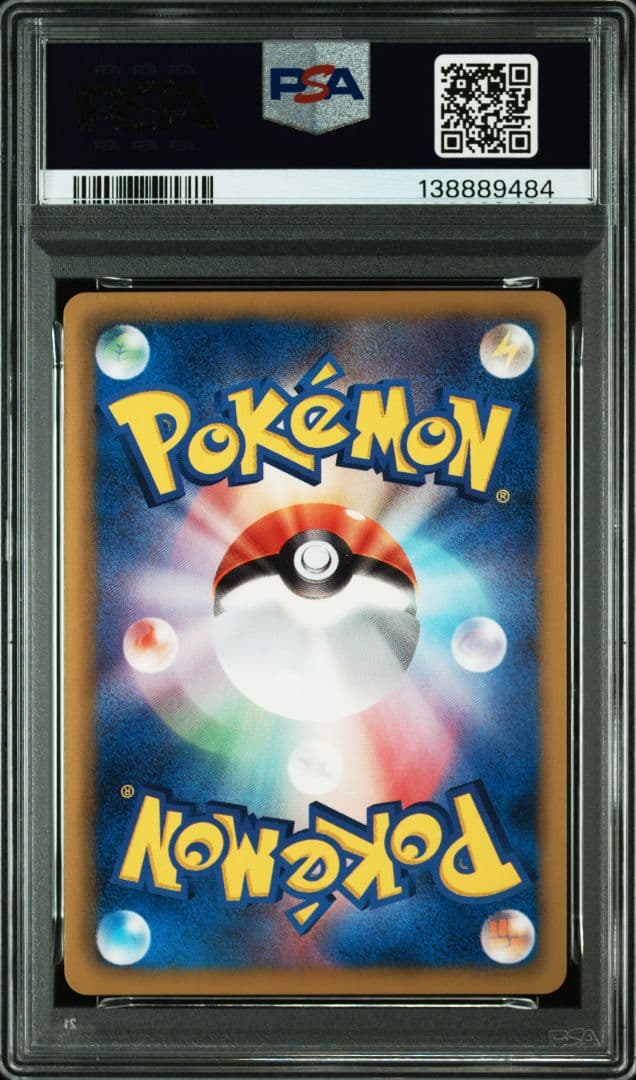 PSA 10 Pokemon Tornadus ex EXSR SR — BW Expansion Pack Dark Rush 073/069 — Japanese