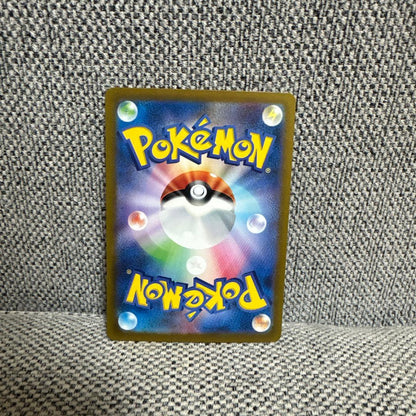 Pokemon Charizard ex — 349/190 — Japanese
