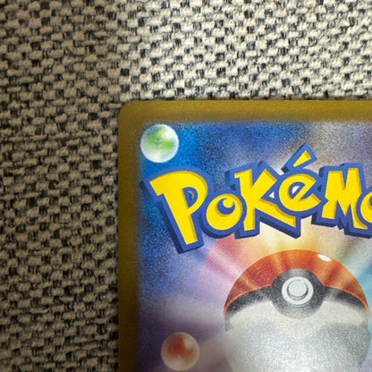 Pokemon Charizard ex — 349/190 — Japanese