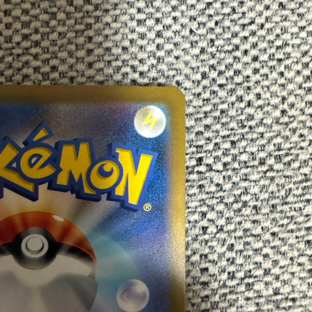 Pokemon Charizard ex — 349/190 — Japanese