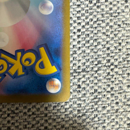 Pokemon Charizard ex — 349/190 — Japanese