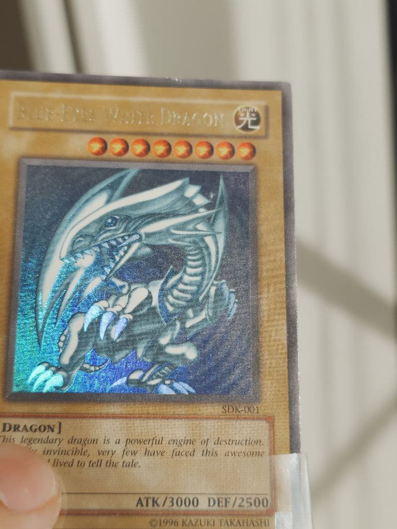 Yu-Gi-Oh Blue-Eyes White Dragon — Japanese