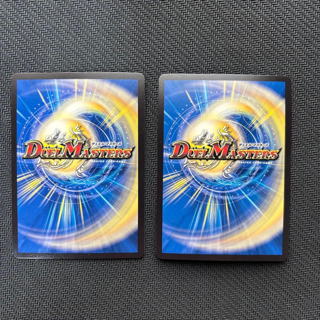 Duel Masters Flying Dragon 5000VT — Japanese