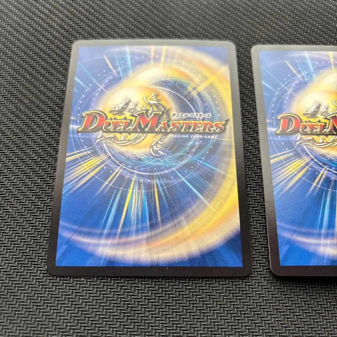 Duel Masters Flying Dragon 5000VT — Japanese