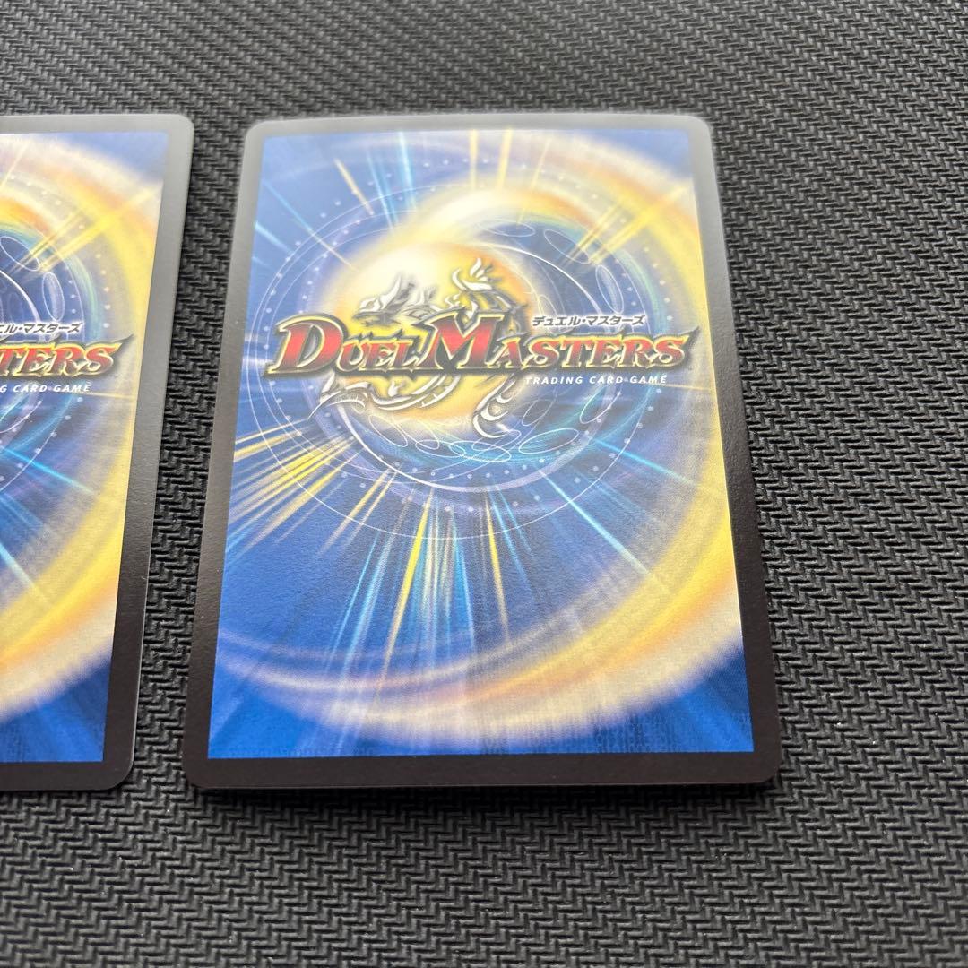 Duel Masters Flying Dragon 5000VT — Japanese