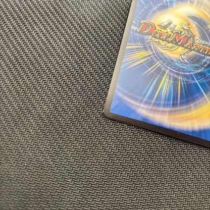 Duel Masters Flying Dragon 5000VT — Japanese