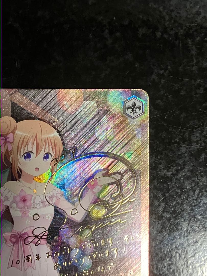 Weiss Schwarz Anniversary Rabbit Kokoro sp — Japanese
