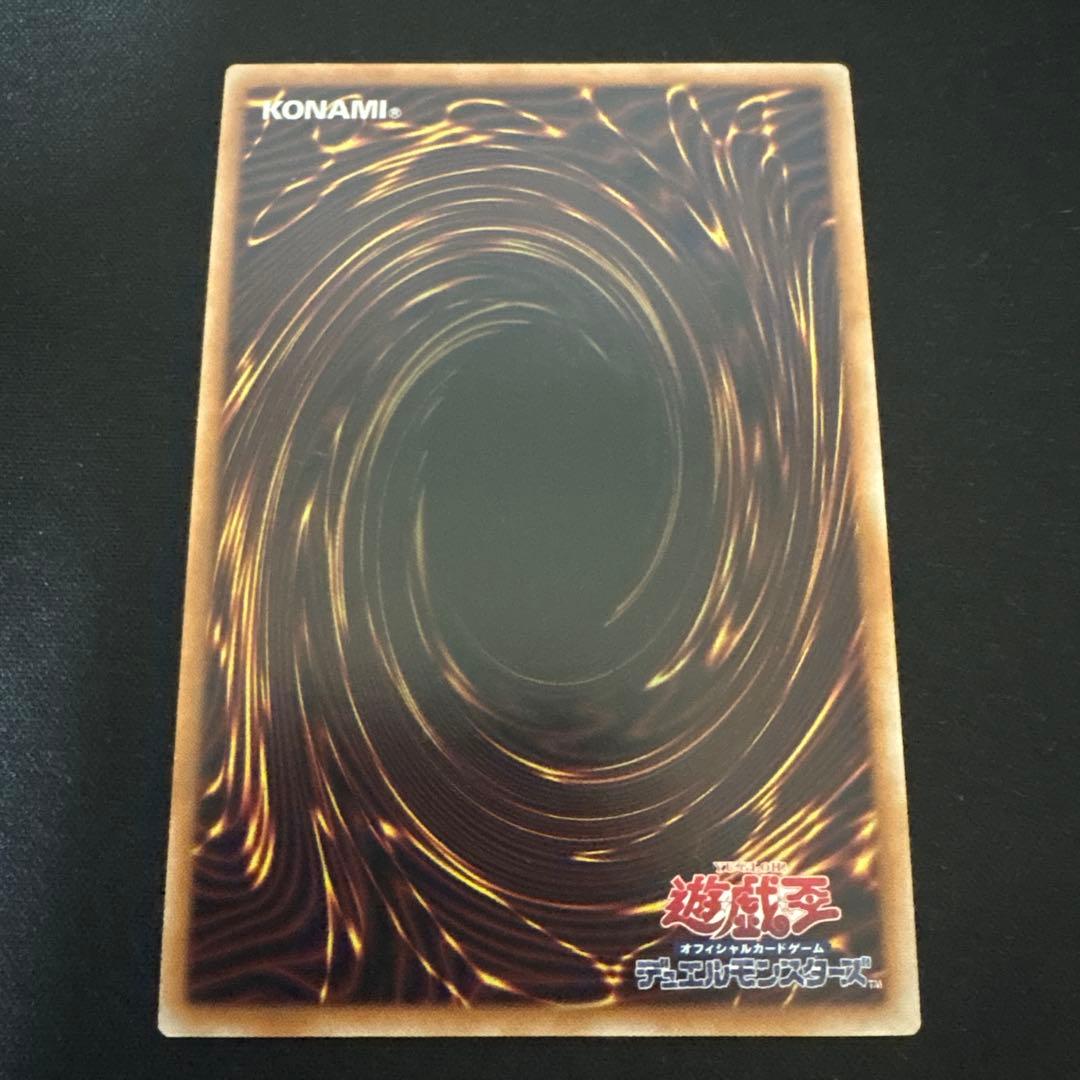 Yu-Gi-Oh Dark Rebellion XYZ Dragon — Japanese
