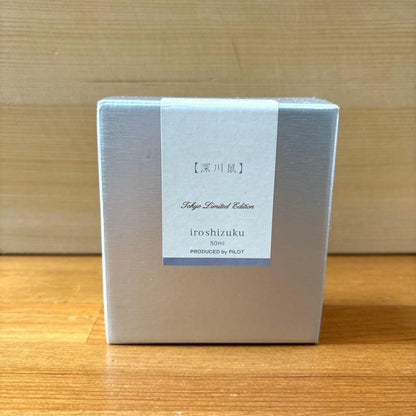 Pilot Iroshizuku Fukagawa-Nezu 50ml bottle ink with teal-green color