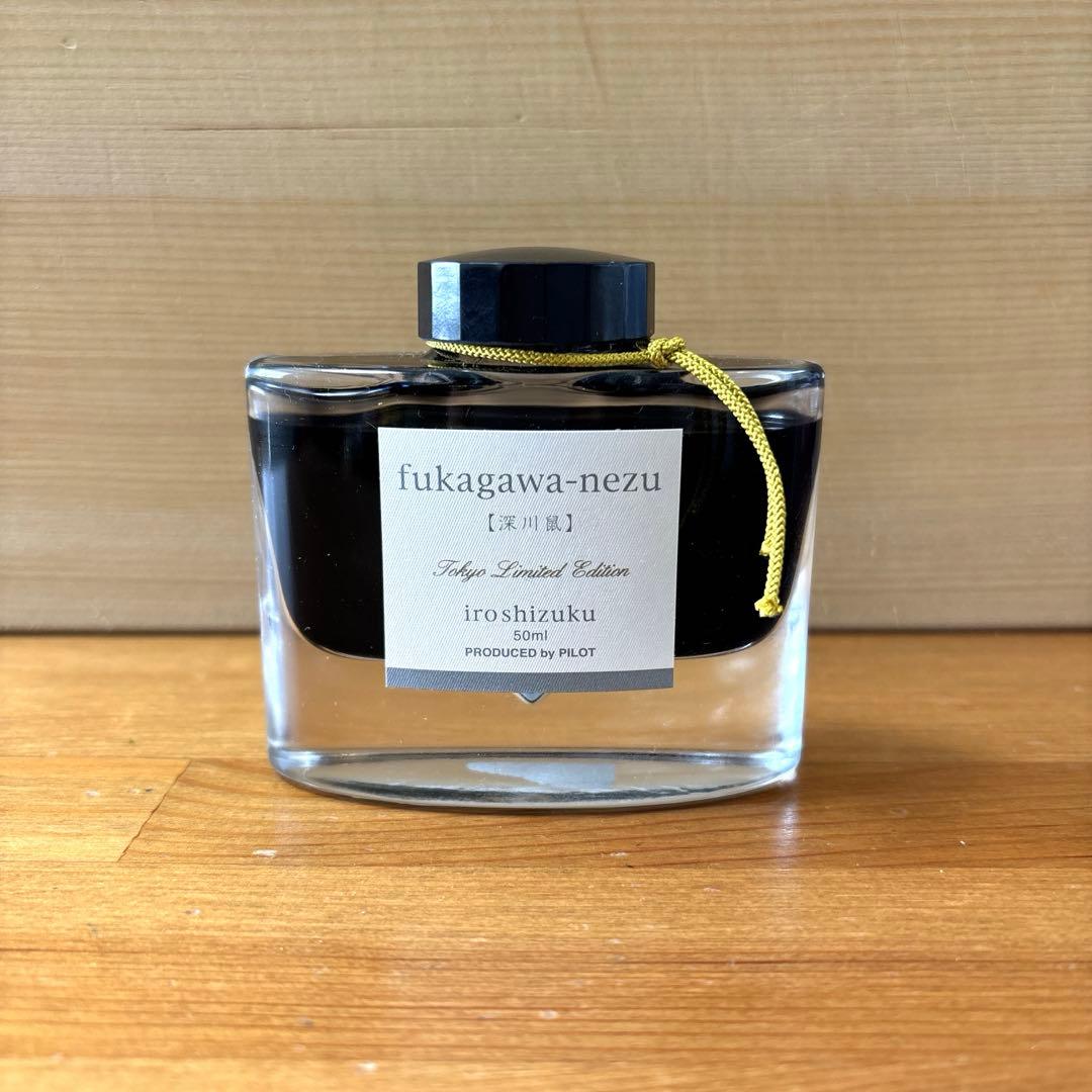 Pilot Iroshizuku Fukagawa-Nezu 50ml bottle ink with teal-green color