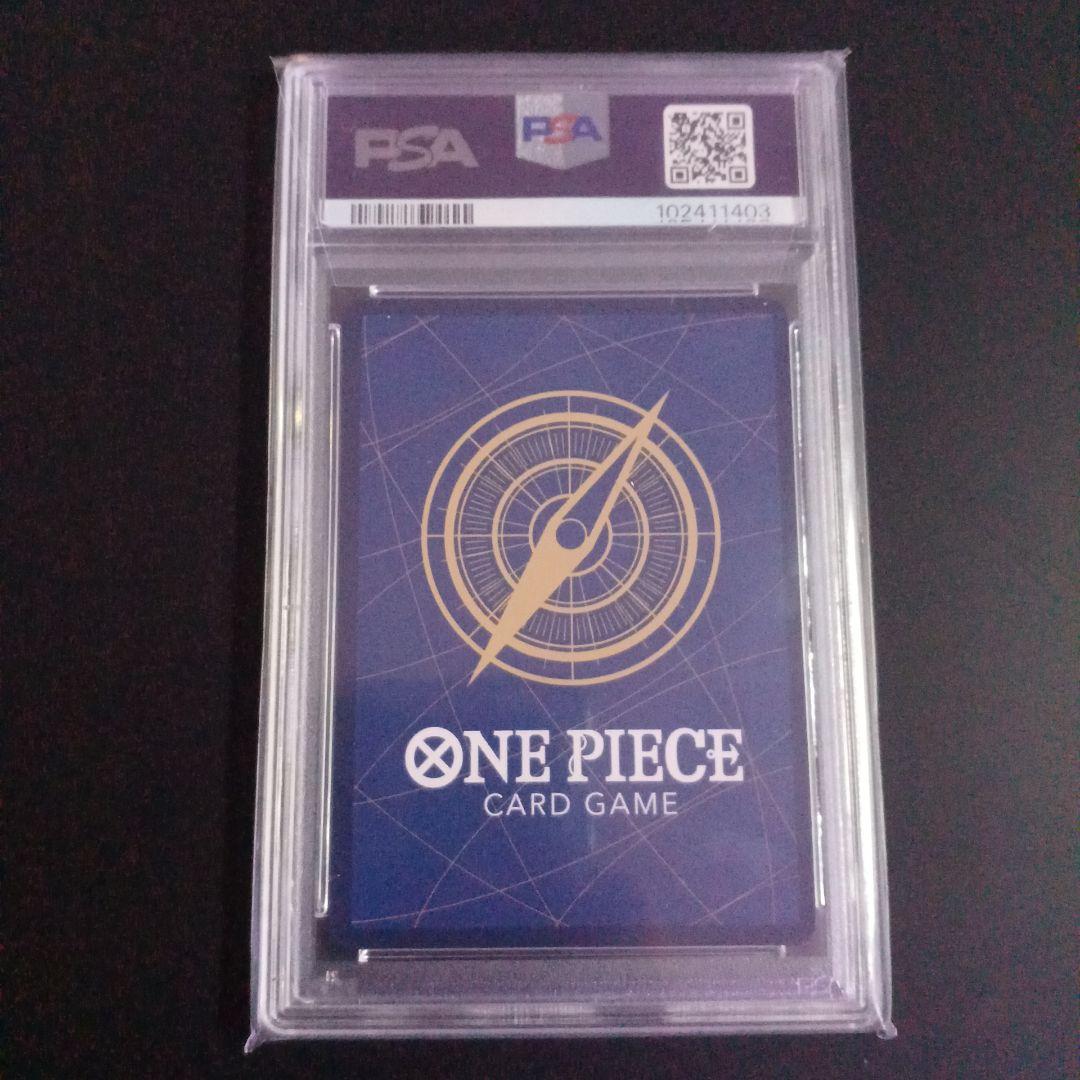 PSA 10 One Piece One Piece Card Game — OP02-120 — Japanese