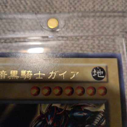 Yu-Gi-Oh Gaia the Fierce Knight — Japanese