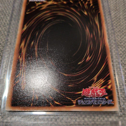 Yu-Gi-Oh Gaia the Fierce Knight — Japanese