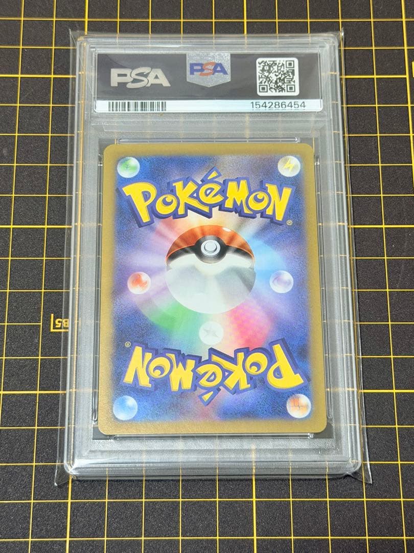 PSA 10 Pokemon Venusaur ex — 200/165 — Japanese