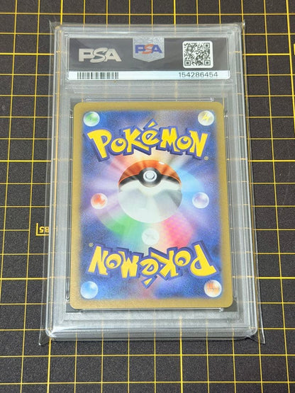 PSA 10 Pokemon Venusaur ex — 200/165 — Japanese