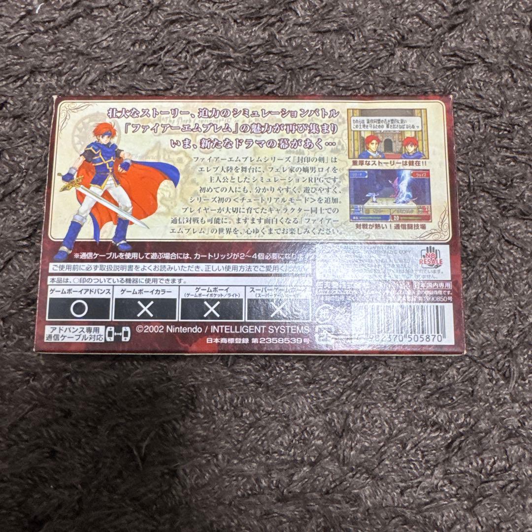 Fire Emblem Sealed Sword Game Boy Advance cartridge with original artwork and packaging