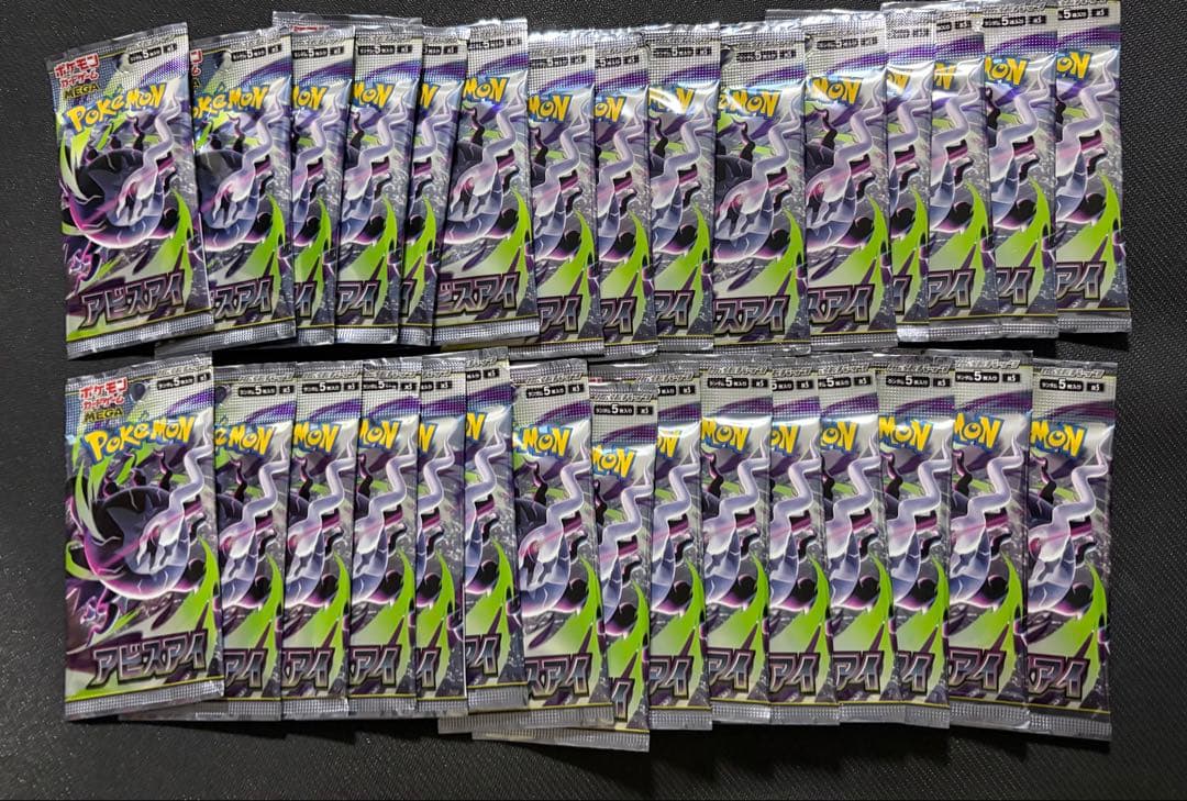 Pokemon Mega Expansion Pack Abyss Eye Ninja Spinner Pack — Japanese
