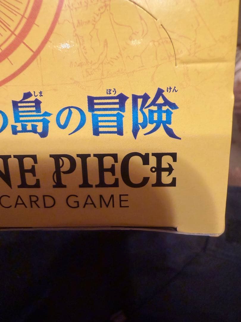 One Piece One Piece Card Game: Adventure on the Island of Gods Box — OP-05 — Japanese
