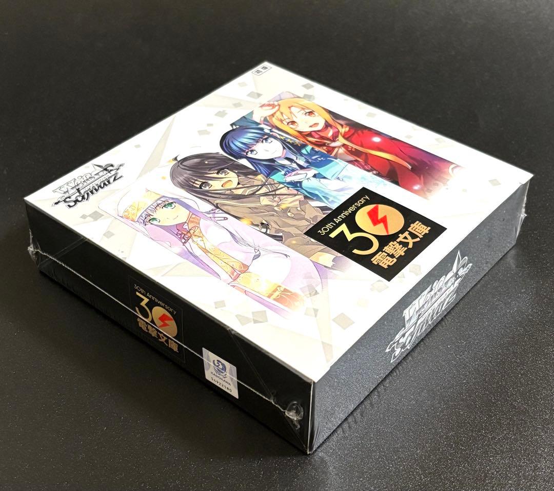 Weiss Schwarz Dengeki Bunko Weiss Schwarz 30th Anniversary First Edition BOX Box — Japanese