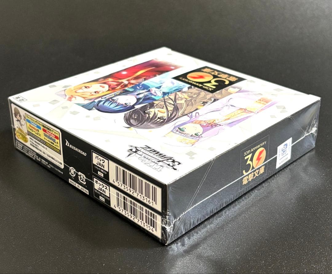 Weiss Schwarz Dengeki Bunko Weiss Schwarz 30th Anniversary First Edition BOX Box — Japanese