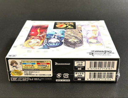 Weiss Schwarz Dengeki Bunko Weiss Schwarz 30th Anniversary First Edition BOX Box — Japanese