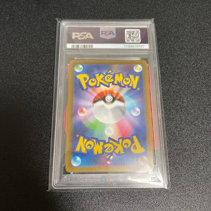PSA 10 Pokemon Charizard VSTAR — 015/172 — Japanese