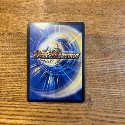 Duel Masters Price Reduction OK! Ichio Nomi San Gansho Gold Treasure Baradovina Shura — Japanese