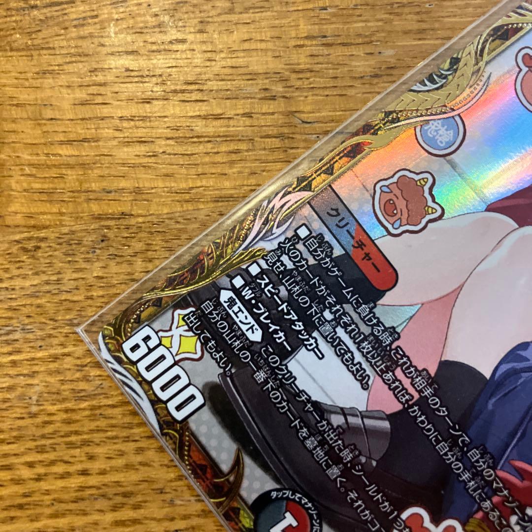 Duel Masters Price Reduction OK! Ichio Nomi San Gansho Gold Treasure Baradovina Shura — Japanese