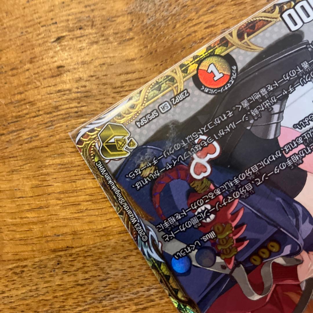 Duel Masters Price Reduction OK! Ichio Nomi San Gansho Gold Treasure Baradovina Shura — Japanese