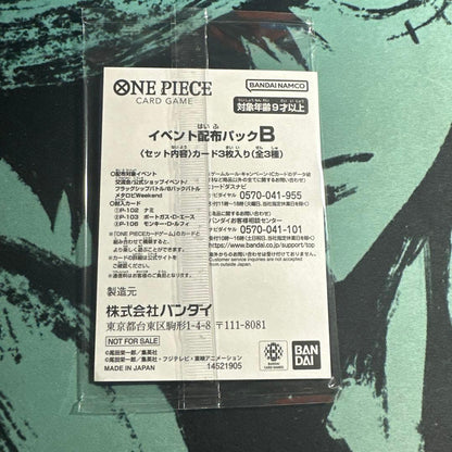 One Piece Monkey D. Luffy Pack — Japanese