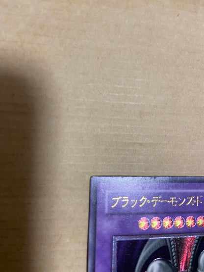Yu-Gi-Oh Black Demons Dragon — MA-52 — Japanese