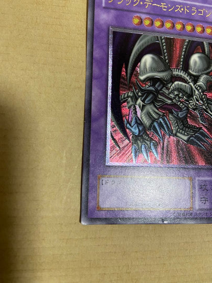 Yu-Gi-Oh Black Demons Dragon — MA-52 — Japanese